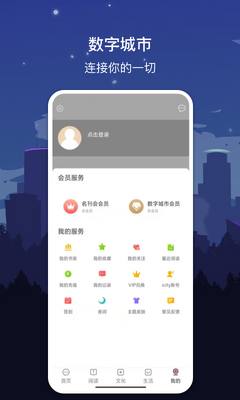 ���ֺϷ�app��ͼ2
