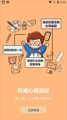 CC��������app�ٷ����ؽ�ͼ1