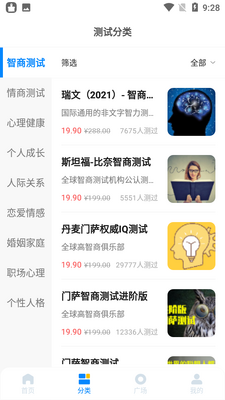 CC��������app�ٷ����ؽ�ͼ3