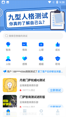 CC��������app�ٷ����ؽ�ͼ2