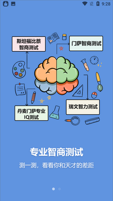 CC��������app�ٷ����ؽ�ͼ0