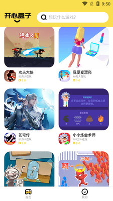 ����100����app��ͼ2