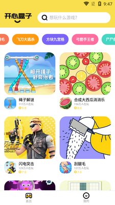 ����100����app��ͼ3
