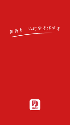 ��ҩ��APP��ͼ3