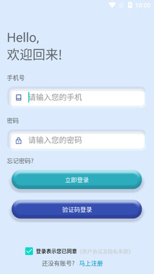 ������app��ͼ2