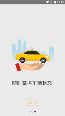 ������APP��ͼ2