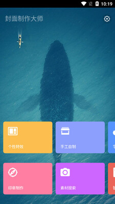 ����������ʦapp��ͼ4