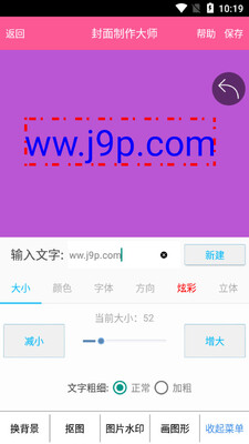 ����������ʦapp��ͼ2