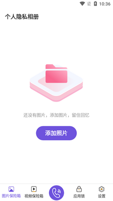 ���ģ������ȼ�����app��ͼ1