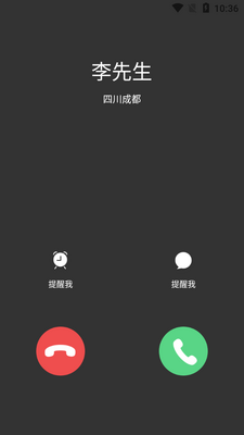 ���ģ������ȼ�����app��ͼ4