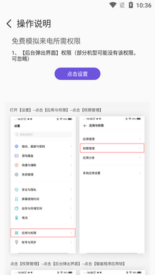 ���ģ������ȼ�����app��ͼ3