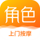 ��ɫ����APP��׿�ֻ�V1.1.4