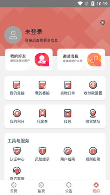 ���վ���app��ͼ0