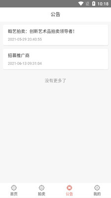 ���վ���app��ͼ1