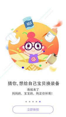����ȦAPP��ͼ1