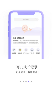 ����ȦAPP��ͼ0