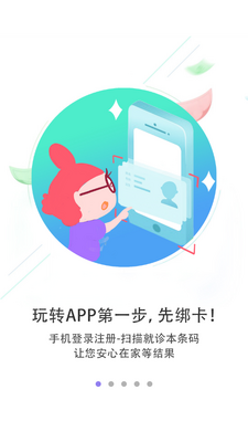 ����ȦAPP��ͼ4