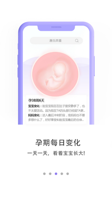 ����ȦAPP��ͼ2
