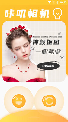 �����ͼ���app	��ͼ4