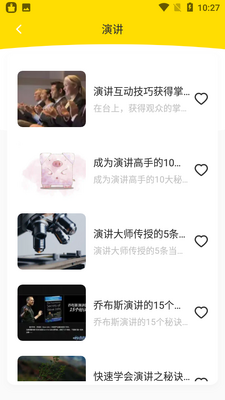 ����������ٰ�app��ͼ1