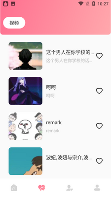 ����������ٰ�app��ͼ2