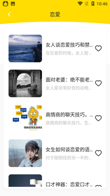 ����������ٰ�app��ͼ3