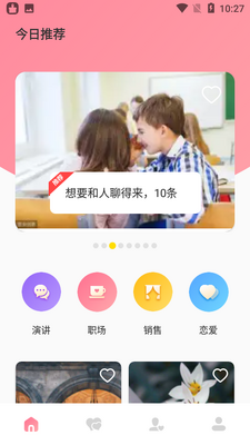 ����������ٰ�app��ͼ0