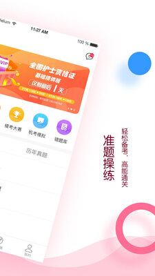 ��ҽѧҽ����app��ͼ2
