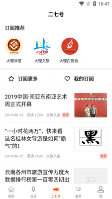 ����ͷ������APP��ͼ2