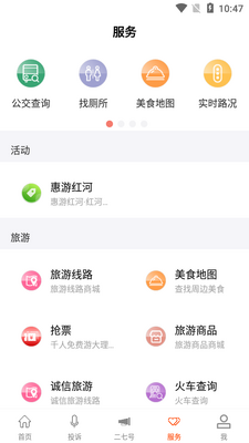 ����ͷ������APP��ͼ1