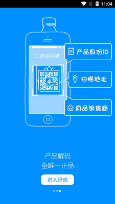 �뻢APP��ͼ4