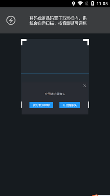 �뻢APP��ͼ2