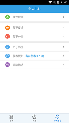 �뻢APP��ͼ1
