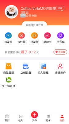 ��ֱ��app��ͼ0