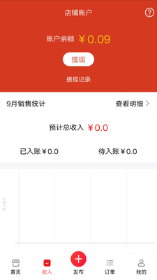 ��ֱ��app��ͼ2