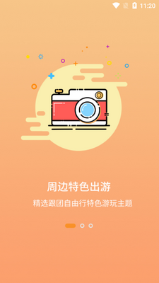 ���п�һ������ƽ̨��ͼ0