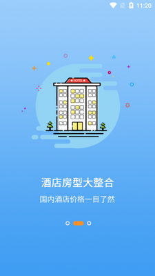 ���п�һ������ƽ̨��ͼ4