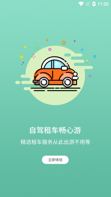���п�һ������ƽ̨��ͼ3