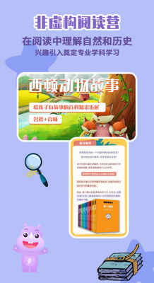 ����APP��ͼ0
