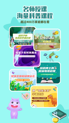 ����APP��ͼ3