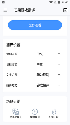 â����Ϸ���������°��ͼ3
