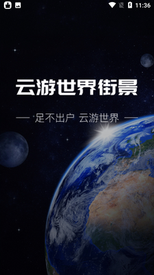 ��������־�app��ͼ0