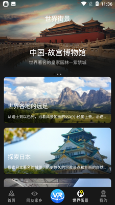 ��������־�app��ͼ3