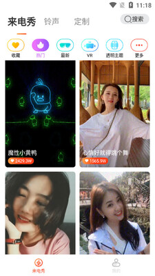ħ������app��ͼ2