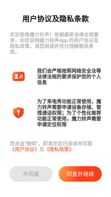 ħ������app��ͼ3