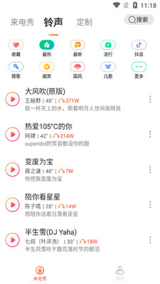 ħ������app��ͼ1