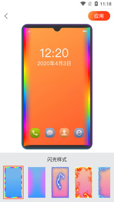 ħ������app��ͼ0