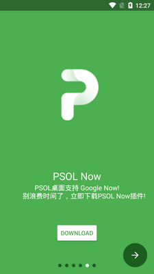 PSOL����������ͼ4