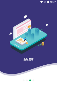 �������APP��ͼ5