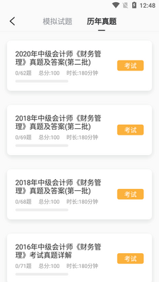 �������APP��ͼ0